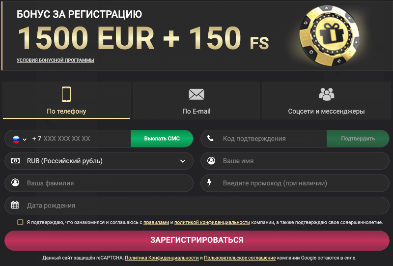1xSlots (1хСлотс) — регистрация 1xSlots (1хСлотс) — регистрация